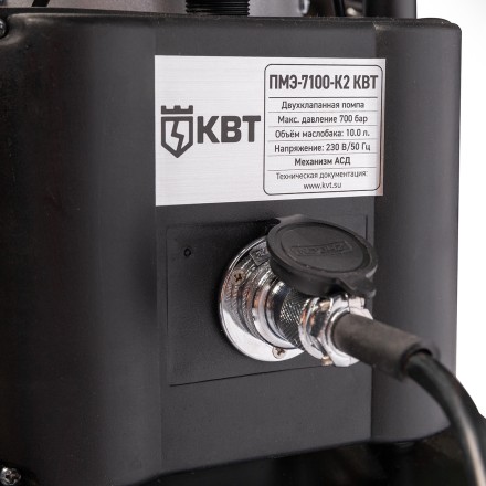 Насосная гидравлическая станция двухканальная КВТ ПМЭ-7100-К2 объем маслобака 10.0 л (230 В/50 Гц) (91800) купить в Нижневартовске