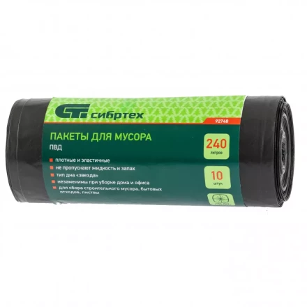 Пакеты для мусора 240 л x 10 шт пвд короткий ролик тип дна Звезда Сибртех 92748 купить в Нижневартовске