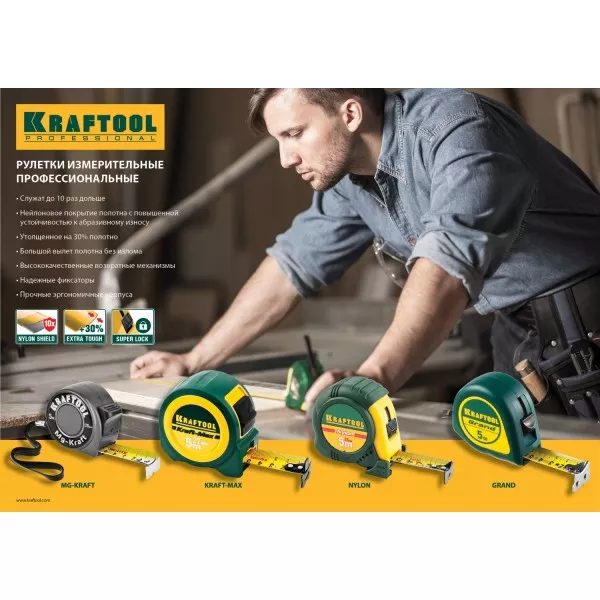 Рулетка KRAFTOOL "EXPERT" с нейлоновым покрытием, обрезин корпус, 3/13мм 34122-03_z01 купить в Нижневартовске