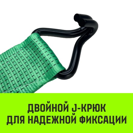 Ремень стяжной HITCH RS REGULAR 1000:12000:12 (100мм STF1000DaN 12T 12М) пакет (SZ067705) купить в Нижневартовске