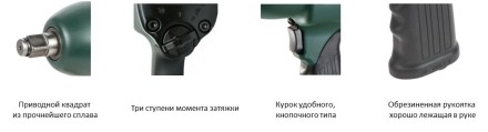 Гайковерт пневматический Metabo DSSW 360 Set 1/2&quot; ударный в кейсе купить в Нижневартовске