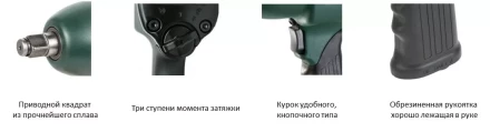 Гайковерт пневматический Metabo DSSW 360 Set 1/2" ударный в кейсе купить в Нижневартовске