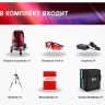 Уровень лазерный со штативом DEKO LL57 SET2, 065-0280 купить в Нижневартовске