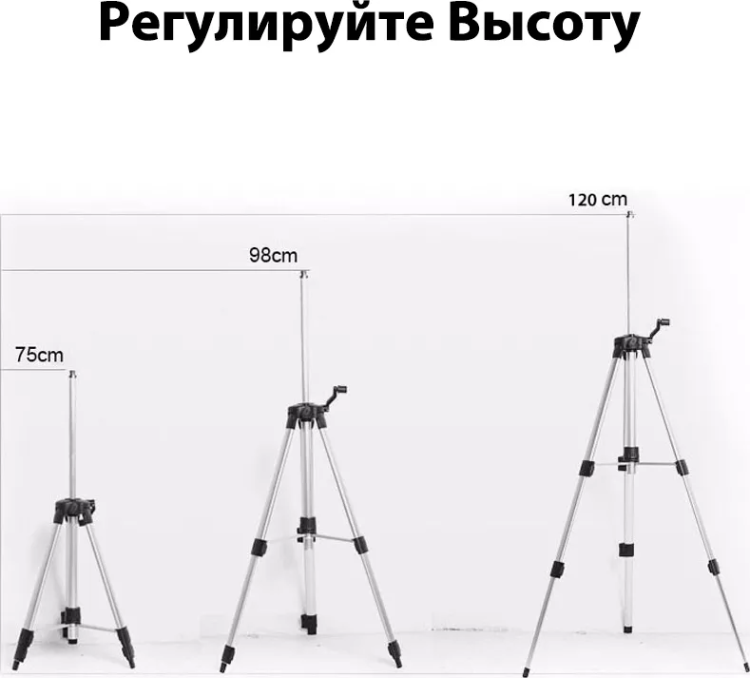 Уровень лазерный со штативом DEKO LL57 SET2, 065-0280 купить в Нижневартовске