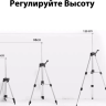 Уровень лазерный со штативом DEKO LL57 SET2, 065-0280 купить в Нижневартовске