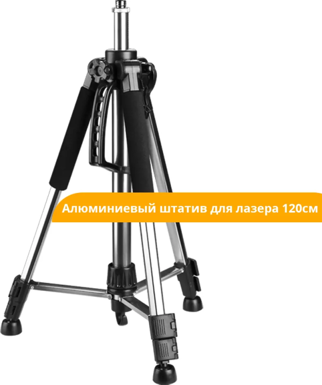 Уровень лазерный со штативом DEKO LL57 SET2, 065-0280 купить в Нижневартовске