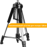 Уровень лазерный со штативом DEKO LL57 SET2, 065-0280 купить в Нижневартовске