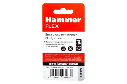 Бита HAMMER PH2 25мм (203-183) купить в Нижневартовске
