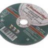Круг зачистной HAMMER 150х6х22мм 24А купить в Нижневартовске
