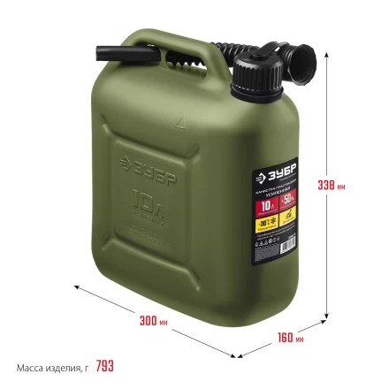 ЗУБР 10 л, пластиковая усиленная канистра, Профессионал (38365-10) купить в Нижневартовске