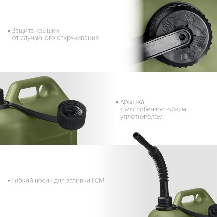 ЗУБР 10 л, пластиковая усиленная канистра, Профессионал (38365-10) купить в Нижневартовске