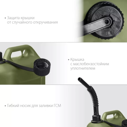 ЗУБР 10 л, пластиковая усиленная канистра, Профессионал (38365-10) купить в Нижневартовске