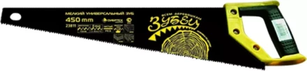 Ножовка по дереву "Зубец" 400 мм 7-8 TPI зуб 2D кал.зуб  защ. покр. 2-х комп. рук-ка Сибртех 23810 купить в Нижневартовске