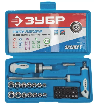 Набор ЗУБР Отвертка "ЭКСПЕРТ" реверсивная с битами и торц. головками,битодерж. с Т-образ.ручкой, Hex1/4"-SQ1/4", 38пред. 25296-H38 купить в Нижневартовске