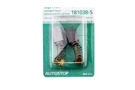 Щетки угольные HAMMER 404-212 Щетки угольные (2шт.) для Makita (СВ-105) AUTOSTOP купить в Нижневартовске