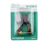 Щетки угольные HAMMER 404-212 Щетки угольные (2шт.) для Makita (СВ-105) AUTOSTOP купить в Нижневартовске