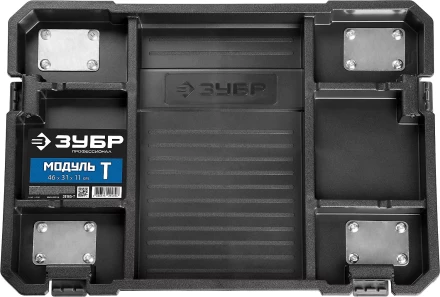 ЗУБР МОДУЛЬ-Т, 460 х 310 х 110 мм, платформа с колесами, Профессионал (38165-T) купить в Нижневартовске