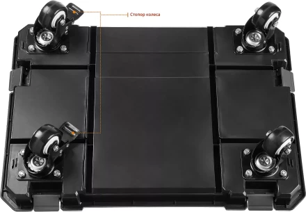 ЗУБР МОДУЛЬ-Т, 460 х 310 х 110 мм, платформа с колесами, Профессионал (38165-T) купить в Нижневартовске