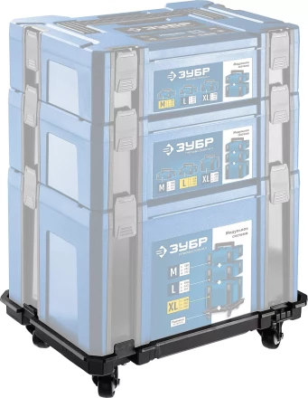 ЗУБР МОДУЛЬ-Т, 460 х 310 х 110 мм, платформа с колесами, Профессионал (38165-T) купить в Нижневартовске