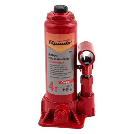 Домкрат гидравлический бутылочный, 4 т, h подъема 180–320 мм Sparta Compact 50339 купить в Нижневартовске