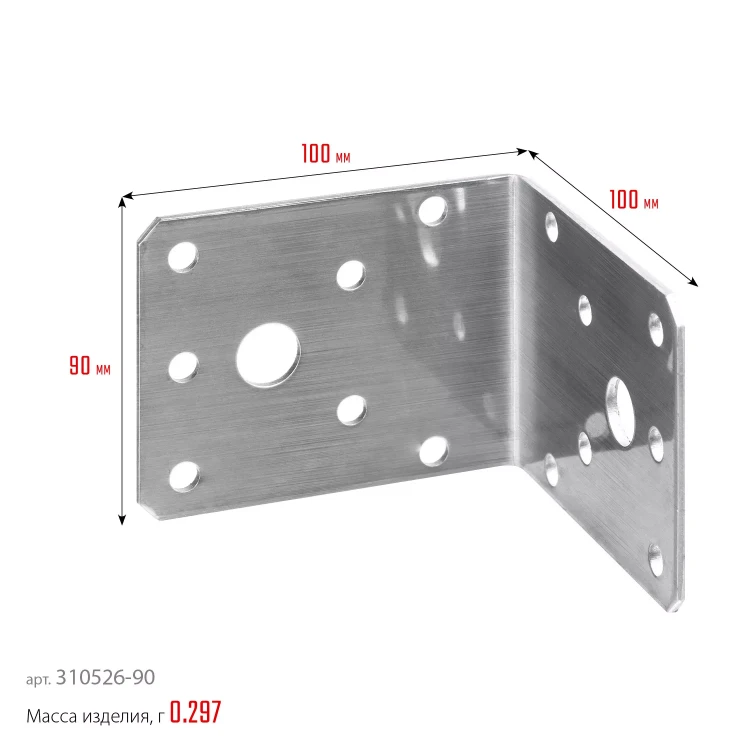 ЗУБР НКУ-2.0, 90 x 100 x 100 x 2 мм, нержавеющий крепежный уголок, Профессионал (310526-90) купить в Нижневартовске