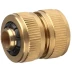 Муфта GRINDA латунная, (шланг-шланг), 1/2" 8-426142 купить в Нижневартовске