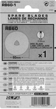 Лезвие OLFA специальное, круговое, 60мм, 1шт OL-RB60-1 купить в Нижневартовске