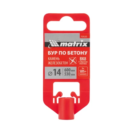 Бур по бетону Matrix, 14 x 600 мм, SDS PLUS c крестовой пластиной? 70920 купить в Нижневартовске