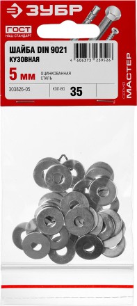 Шайба DIN 9021 кузовная, 5 мм, 35 шт, оцинкованная, ЗУБР 303826-05 купить в Нижневартовске