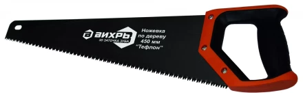 Ножовка 450 мм Тефлон 3D заточка двухкомпонентная рукоятка Вихрь купить в Нижневартовске
