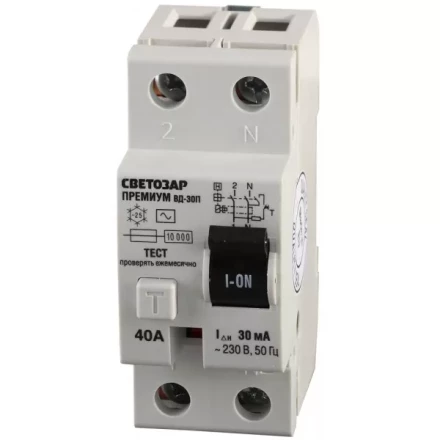 Выключатель дифференциальный "УЗО" СВЕТОЗАР "ПРЕМИУМ", 2-полюсный, 40 A, "AC", откл.диф.ток. 30 мА, 230 В SV-49112-30-40 купить в Нижневартовске