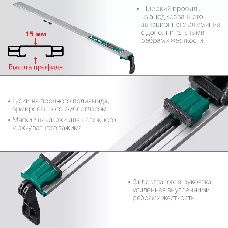Шина направляющая KRAFTOOL 32235-1.0 купить в Нижневартовске