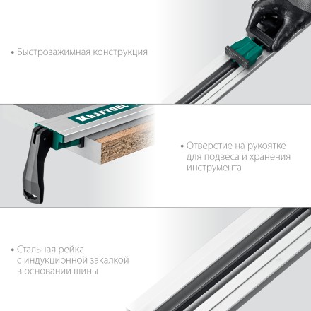 Шина направляющая KRAFTOOL 32235-1.0 купить в Нижневартовске
