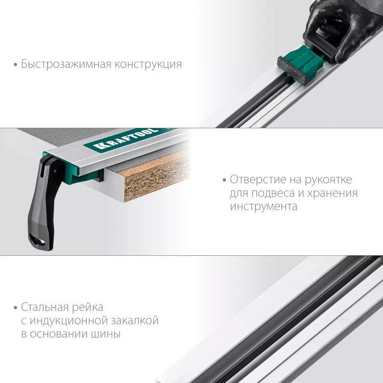 Шина направляющая KRAFTOOL 32235-1.0 купить в Нижневартовске