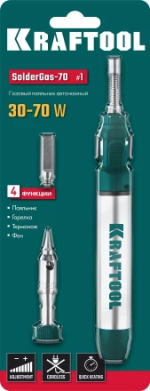 SolderGas 70A набор 3-в-1, газовый паяльник, горелка, фен, 30-70 Вт,  1300°С 55504-H3 купить в Нижневартовске