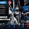 Ударный пневмогайковерт ПГ-1800 64230 серия ПРОФЕССИОНАЛ купить в Нижневартовске