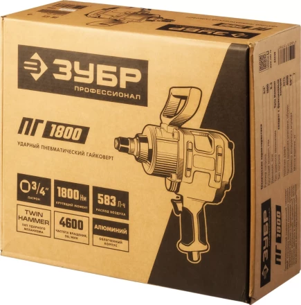 Ударный пневмогайковерт ПГ-1800 64230 серия ПРОФЕССИОНАЛ купить в Нижневартовске