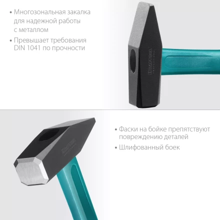 Молоток слесарный с фиберглассовой рукояткой 2007-08 купить в Нижневартовске