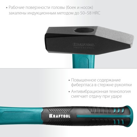 Молоток слесарный с фиберглассовой рукояткой 2007-08 купить в Нижневартовске