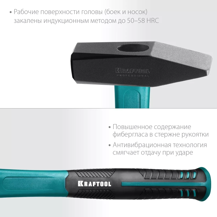 Молоток слесарный с фиберглассовой рукояткой 2007-08 купить в Нижневартовске