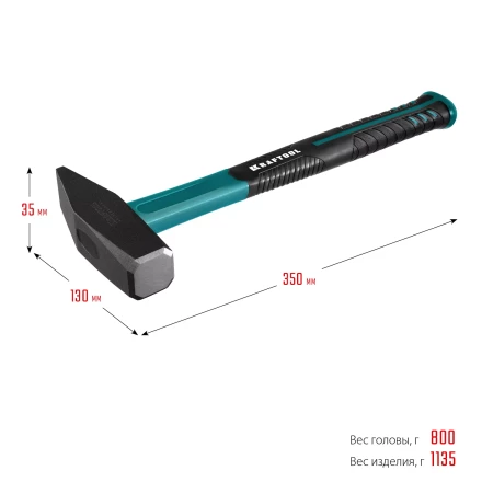 Молоток слесарный с фиберглассовой рукояткой 2007-08 купить в Нижневартовске