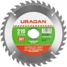 Диск пильный "Optimal cut" по дереву, 210х30мм, 36Т, URAGAN 36801-210-30-36 купить в Нижневартовске