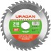 Диск пильный &quot;Optimal cut&quot; по дереву, 210х30мм, 36Т, URAGAN 36801-210-30-36 купить в Нижневартовске