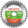 Диск пильный "Optimal cut" по дереву, 210х30мм, 36Т, URAGAN 36801-210-30-36 купить в Нижневартовске