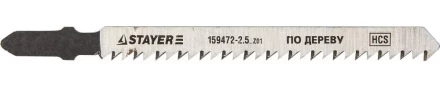 Полотна STAYER "STANDARD", T101B, для эл/лобзика, HCS, по дереву, фанере, чистый рез, EU-хвост., шаг 2,5мм, 74мм, 2шт 159472-2.5_z01 купить в Нижневартовске