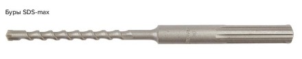 Бур Кратон SDS-max O12 х 260 мм Кратон 1 02 04 002 купить в Нижневартовске