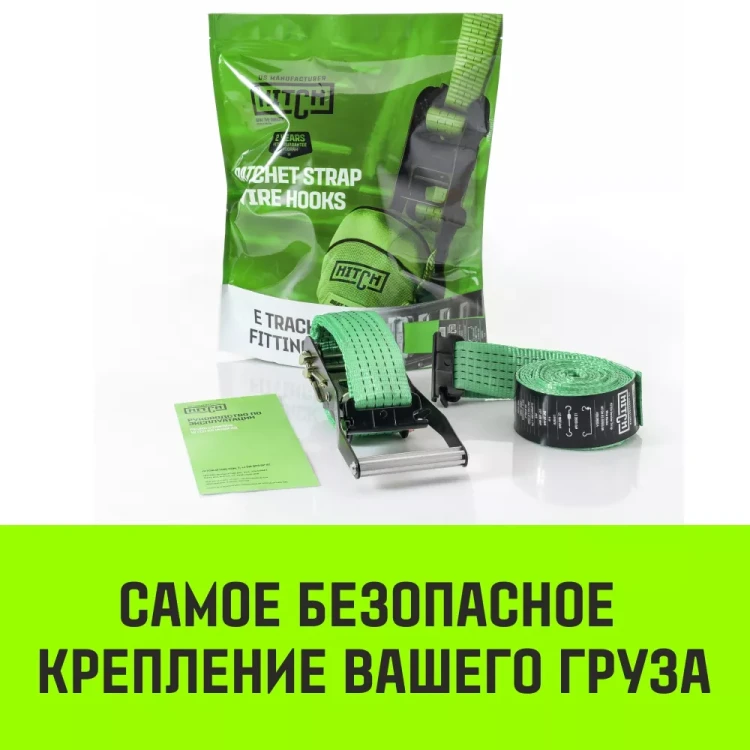 Ремень стяжной Евроборт (концевики ласточкин хвост) HITCH REGULAR 50 мм STF 400 DaN 3600 кг 4 м. (SZ068106) купить в Нижневартовске