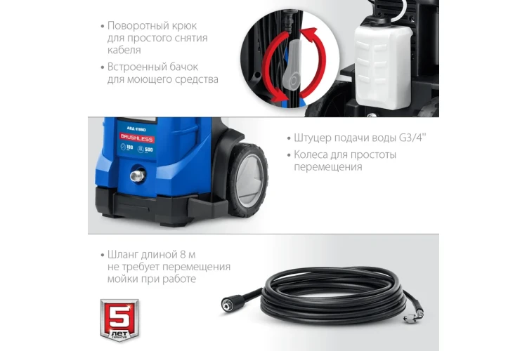 Мойка высокого давления ЗУБР Профессионал АВД-П180 купить в Нижневартовске