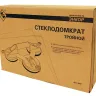 Стеклодомкрат тройной 9397 купить в Нижневартовске