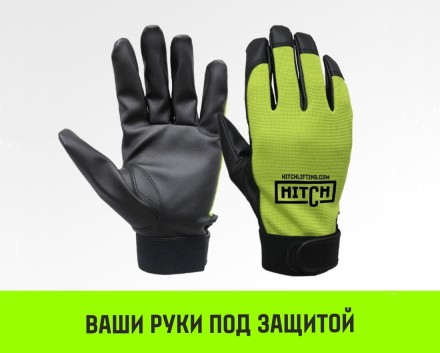 Таль ручная цепная HITCH CH100, 1.5 т, 3 м купить в Нижневартовске